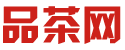 深圳新茶嫩茶
